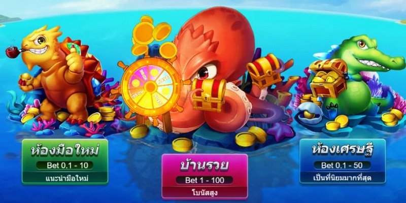 Mega Fishing là tựa game hấp dẫn trong bắn cá JL tại OXBET